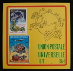 PAQUISTÃO - UPU - BLOCO MINT