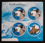 COREIA DO NORTE - FAUNA DA ANTARTICA - BLOCO MINT