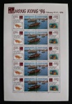ANTIGUA - PEIXES - MINI FOLHA MINT