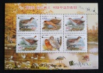 COREIA DO NORTE - AVES - BLOCO MINT