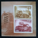 GHANA - TRANSPORTES DE GUERRA - BLOCO MINT