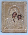 ARTE SACRA. Icone Russo Séx XX, pintura sobre madeira, representando Nossa Senhora e Menino, em placa de metal dourado em alto relevo. OS ÍCONES RELIGIOSOS SÃO REVERENCIADOS POR SUA FUNÇÃO DEVOCIONAL E POR SUA ELABORAÇÃO ARTÍSTICA, E AS PLACAS METÁLICAS, MUITAS VEZES, ERAM ADICIONADAS COMO FORMA DE PROTEÇÃO E VALORIZAÇÃO DA IMAGEM SAGRADA..  Med. 13,5 x 11 cm.
