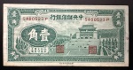 Cédula Estrangeira, CHINA, Valor 10 Cents = 1 Chião, Ano 1940, Soberba.
