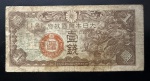 Cédula Estrangeira, China - Militar Japonês, Valor 1 Sen Militar, Ano 1939, Bem Circulada.
