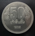 Moeda Estrangeira, LAOS, Valor 50 Kip, Ano 1985, Níquel, Flor de Cunho.