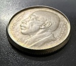 Rara Moeda Brasileira, Erro de Cunhagem, DESLOCAMENTO / BONÉ, Valor 5000 Reis, Ano 1938, Santos Dumont, Prata, Flor de Cunho.