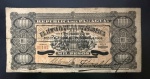 Raríssima Cédula Estrangeira, PARAGUAI, Valor 1000 Pesos Fortes, Lei 469 de 31 de Dezembro de 1920, Muito Bem Conservada.