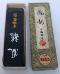 Barra de Nanquim Sólida Japonesa Kobaien  Dragão e Fênix  Arte Milenaruma barra de tinta nanquim sólida (Sumi) da prestigiada marca japonesa Kobaien (). Fundada em 1577 em Nara, a Kobaien é a fabricante de tintas mais antiga do Japão, sendo fornecedora oficial da Família Imperial.