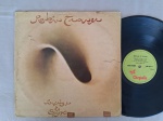 LP ROBIN TROWER - BRIDGE OF SIGHS // CAPA CONFORME FOTOS // DISCO EM MUITO BOM ESTADO // PODE CONTER RISCOS QUE CAUSAM CHIADOS, RUÍDOS OU PULOS