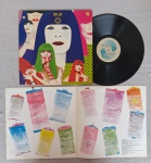 LP RITA LEE 1993 C/ ENCARTE // CAPA CONFORME FOTOS // DISCO EM MUITO BOM ESTADO // PODE CONTER RISCOS QUE CAUSAM CHIADOS, RUÍDOS OU PULOS