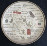 PRATO - PORCELANA - DUBAI  - DECORADO COM LUGARES TÍPICOS  E ANIMAIS DO PAÍS - VERSO DO PRATO EM DOURADO - 20 CM DIAM