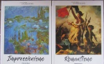 2 LIVROS  - MUNDO DA ARTE - COLEÇÃO FOLHA  - ROMANTISMO E IMPRESSIONISMO