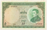 Numismática, LAOS. Uma Cédula 5 Kip