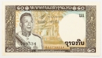 Numismática, LAOS. Uma Cédula 20 Kip