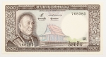 Numismática, LAOS. Uma Cédula 100 Kip