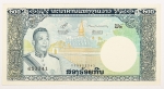 Numismática, LAOS. Uma Cédula 200 Kip