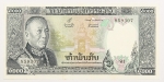 Numismática, LAOS. Uma Cédula 5000 Kip Flor de Estampa