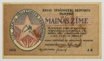 Numismática, LATWIJA. Uma Cédula 1 Rublis