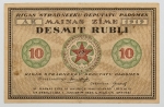 Numismática, LATWIJA. Uma Cédula 10 Rubli