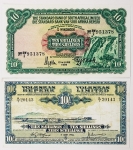 Numismática, ÁFRICA DO SUL. Duas Cópias de Cédulas Raras P-10 e P-13
