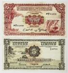 Numismática, ÁFRICA DO SUL. Duas Cópias de Cédulas Raras P-12 e P-15