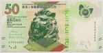Numismática, HONG KONG. Uma Cédula 50 Dólares 2018 Flor de Estampa