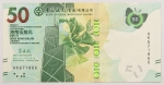 Numismática, HONG KONG. Uma Cédula 50 Dólares 2018 Flor de Estampa