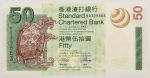 Numismática, HONG KONG. Uma Cédula 50 Dólares 2003 Flor de Estampa