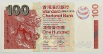Numismática, HONG KONG. Uma Cédula 100 Dólares 2003 Flor de Estampa