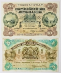 Numismática, HONG KONG. Duas Cópias de Cédulas Raras P-41 e P-42