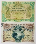 Numismática, HONG KONG. Duas Cópias de Cédulas Raras P-43 e P-45