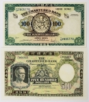 Numismática, HONG KONG. Duas Cópias de Cédulas Raras P-71 e P-72