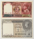 Numismática, PAKISTAN. Duas Cópias de Cédulas Raras P-1 e P-1a