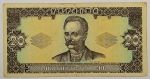 Numismática, UKRAINE. Uma Cédula 20 Hryvnia 1992