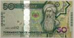 Numismática, TURKMENISTAN. Uma Cédula 50 Manat Flor de Estampa