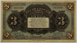 Numismática, RUSSIA. Uma Cédula Rara 3 Rublos 1917