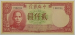 Numismática, CHINA. Uma Cédula 2000 Yuan 1942