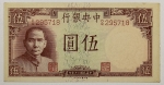 Numismática, CHINA. Uma Cédula 5 Yuan 1941