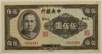 Numismática, CHINA. Uma Cédula 500 Yuan 1944