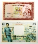 Numismática, CAMBODGE. Duas Cópias de Cédulas Raras P-3 e P-3a
