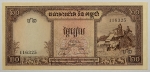 Numismática, CAMBODGE. Uma Cédula 20 Riels