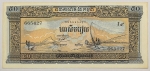 Numismática, CAMBODGE. Uma Cédula 50 Riels Flor de Estampa