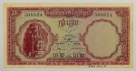 Numismática, CAMBODGE. Uma Cédula 5 Riels Flor de Estampa