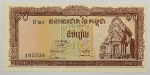 Numismática, CAMBODGE. Uma Cédula 10 Riels Flor de Estampa
