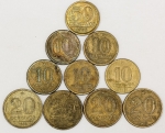 Numismática, BRASIL. Dez Moedas Nacionais Antigas Pequenas