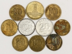 Numismática, BRASIL. Dez Moedas Nacionais Antigas Pequenas