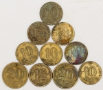 Numismática, BRASIL. Dez Moedas Nacionais Antigas Pequenas