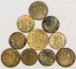 Numismática, BRASIL. Dez Moedas Nacionais Antigas Pequenas