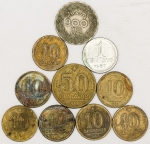 Numismática, BRASIL. Dez Moedas Nacionais Antigas Pequenas