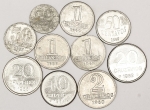 Numismática, BRASIL. Dez Moedas Nacionais Antigas